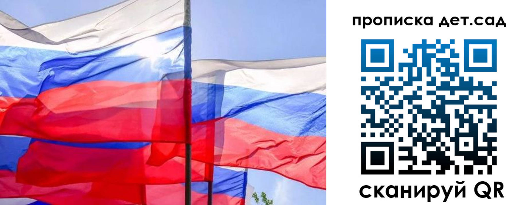 прописка для кредита в Большом Камне